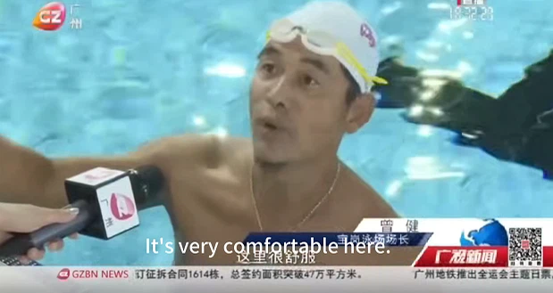 swimmers rave unanimously in Haizhu pool swimmers rave unanimously in Haizhu pool